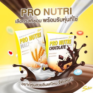 ภาพขนาดย่อของสินค้าS360  Pro nutri โปรตีนลดน้ำหนัก