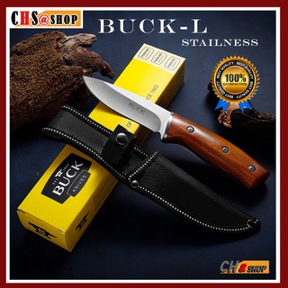 มีดเดินป่า BUCK - L 23 cm พร้อมซอง มีดพก ใบตาย  อุปกรณ์แคมป์ปิ้งและเดินป่า