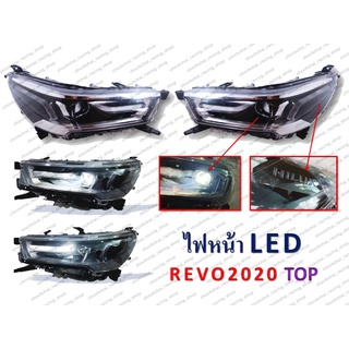 ไฟหน้า LED REVO ปี 2020 ตัว TOP