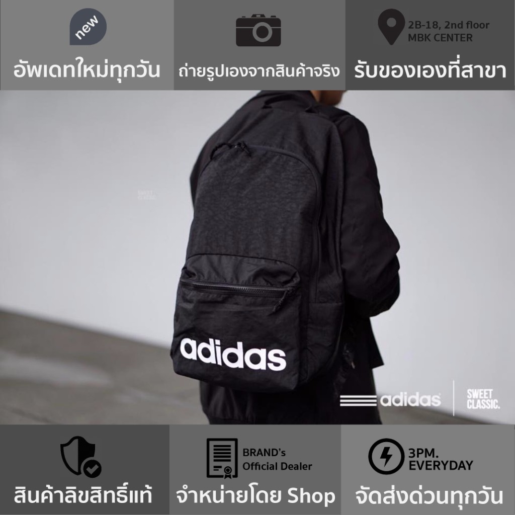 adidas Daily Backpack Extra Big Black White Shopee Thailand