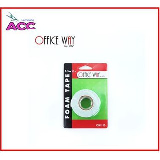 เทปโฟม Office Way 1.5 มิล ยาว 1 เมตร OW-115