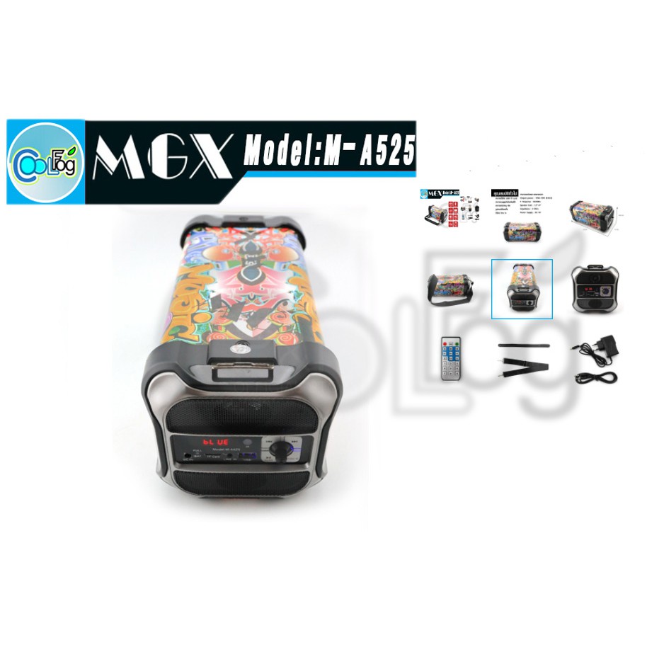 mgx-ลำโพงพกพา-bluetooth-speaker-fm-sd-cards-รุ่น-m-a525