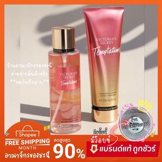 📍*มีบาร์โค้ด Victoria’s secret Temptation 🧡 (เฉพาะน้ำหอม) วิคตอเรีย ซีเคร็ท 💯