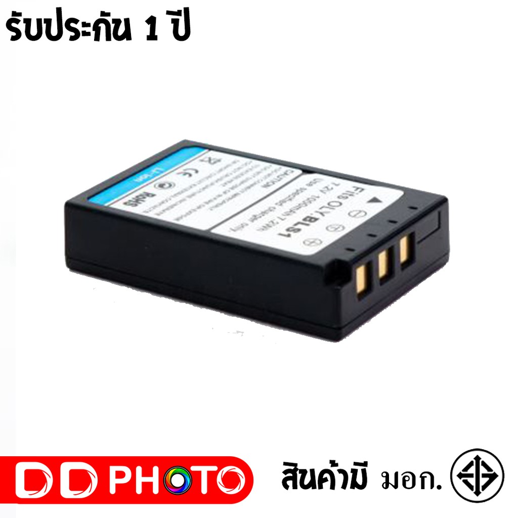 แบตเตอรี่-สำหรับ-กล้อง-olympus-bls1