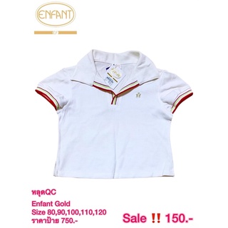 พร้อมส่ง‼️ เสื้อเดี่ยว Enfant Gold