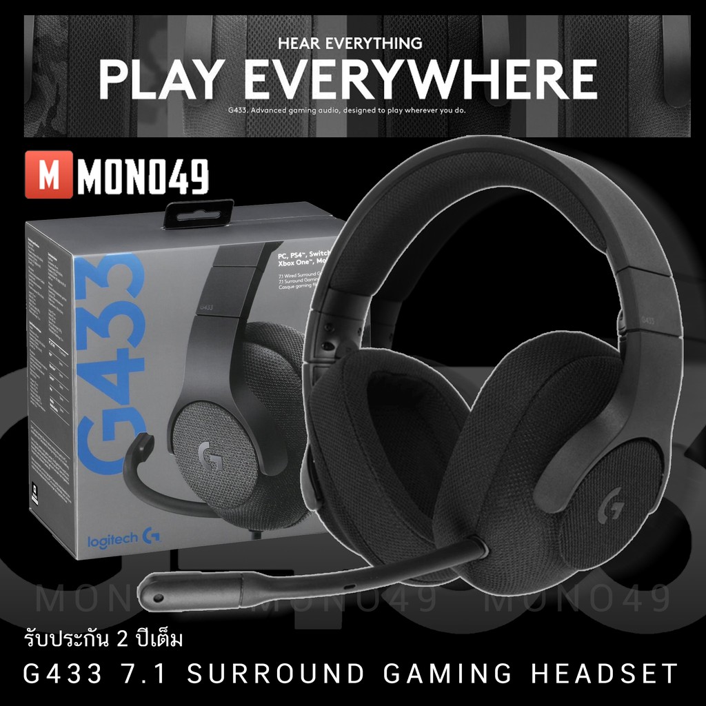 Logitech G433 7.1 WIRED SURROUND GAMING HEADSET - BLACK | Shopee Thailand