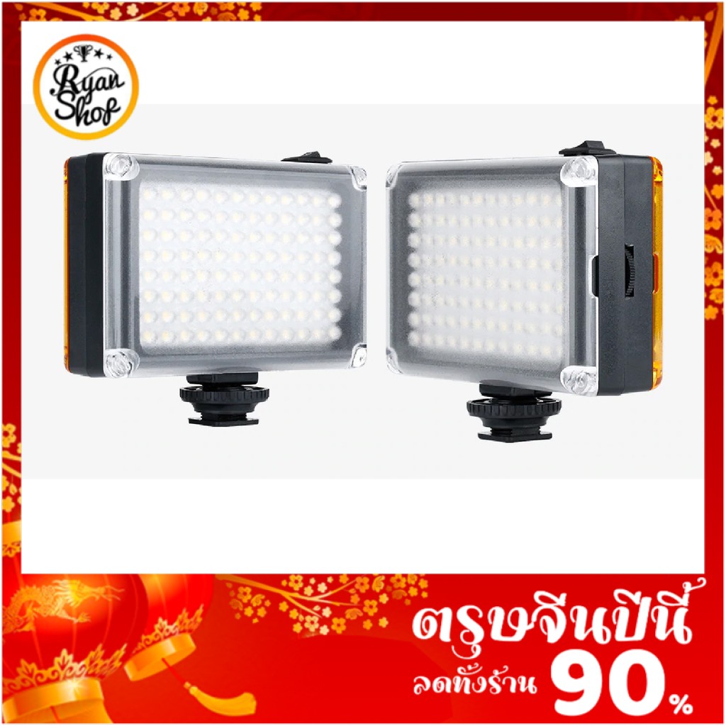 led-video-lighting-ft-96-ไฟ-led-สําหรับถ่ายภาพวิดีโอ-ft-96