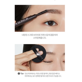 ภาพขนาดย่อของภาพหน้าปกสินค้าNEW  Etude House Drawing Eye Brow NEW 0.25g เพิ่มปริมาณไส้ 30% ดินสอเขียนคิ้วเนื้อครีมอัดแท่ง จากร้าน koreaworldpretty บน Shopee ภาพที่ 6