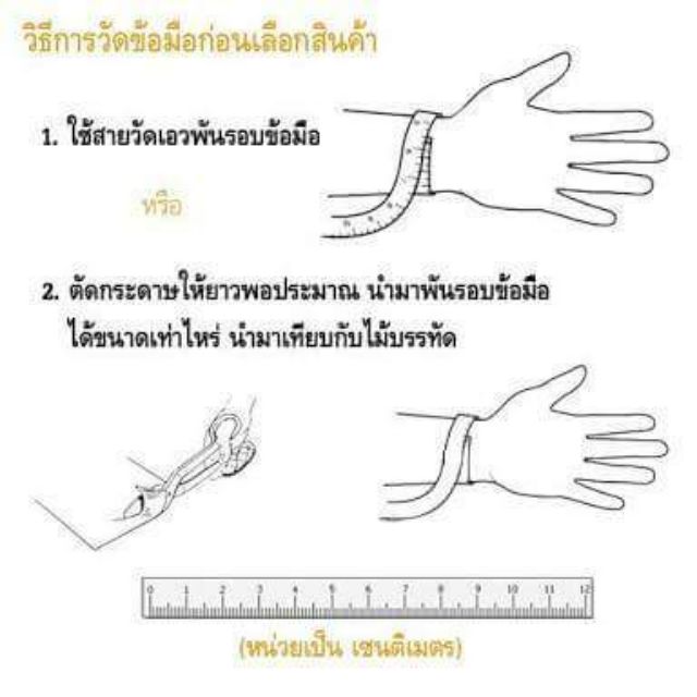 สร้อยข้อมือ-กำไล-สวย-ฮิต-ถูก-แฟชั่น-งานดี-สมจริง-เครื่องประดับ-นำเข้า-หลายสี-หลายลาย