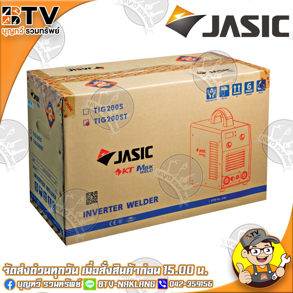 jasicตู้เชื่อม-เครื่องเชื่อม-2-ระบบ-รุ่น-tig200st-tig-mma-2ระบบ-เครื่องเชื่อม-tig-mma-jasic-ของแท้-รับประกัน-2-ปี