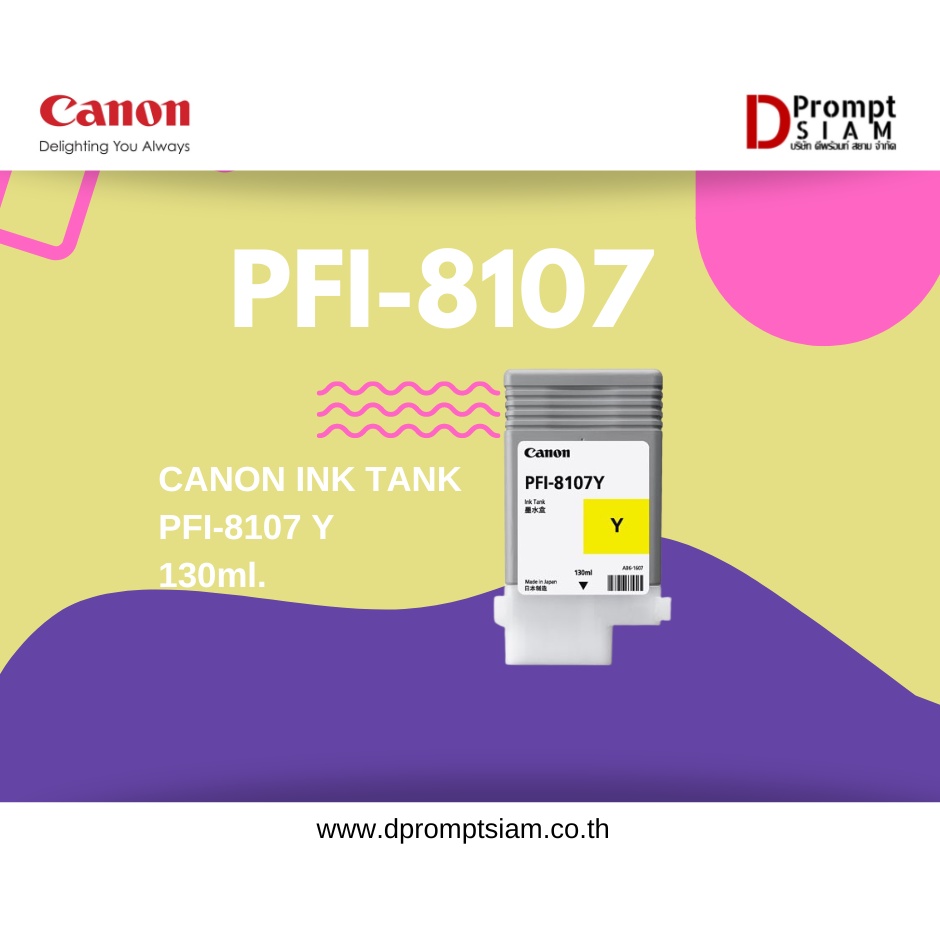 canon-ink-tank-pfi-8107-130ml