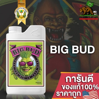 ภาพหน้าปกสินค้าBig Bud ปุ๋ยAdvanced Nutrients ปุ๋ยเร่งดอกใหญ่ เพิ่มน้ำหนักดอกและผลผลิต ขนาด 50/100/250ml ปุ๋ยนอก ของแท้100% ปุ๋ยUSA ซึ่งคุณอาจชอบสินค้านี้