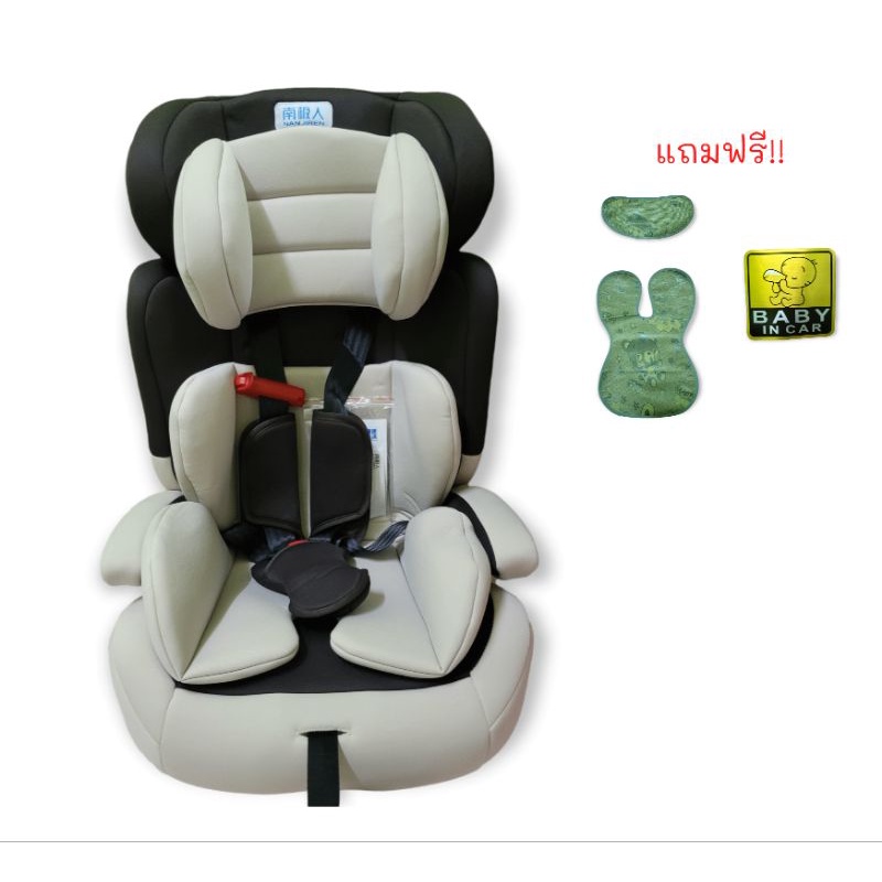 ภาพสินค้าคาร์ซีท car seat ส่งฟรี เบาะนิรภัยสำหรับเด็กในรถยนต์​ พร้อมส่ง จากร้าน natnicha.baby บน Shopee ภาพที่ 2