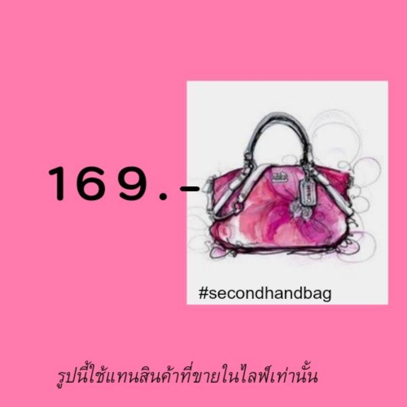 กระเป๋าหนัง-used-คัดคุณภาพ-ราคาพิเศษจากไลฟ์สด