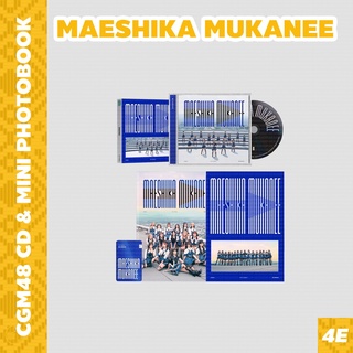 CGM48 CD Mini Photobook 4th Single MaeShika Mukanee #4ESHOP ซีดี โฟโต้บุ๊ค แกะ ไม่แกะ ไม่มีบัตรจับมือ