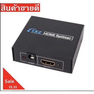 HDMI Splitter 1X2 สวิทช์ 1 In 2 Out Switcher 1080P 4K AdapterสำหรับDVD HDTVแล็ปท็อปโปรเจคเตอร์PC TV-Box