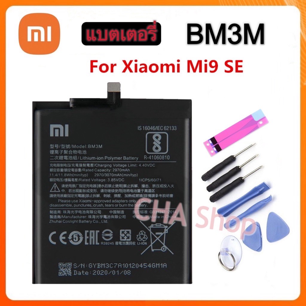 แบตเตอรี่ แท้ Xiaomi Mi 9SE BM3M แบต Xiaomi 9 Se Mi9 SE Mi 9SE battery ...