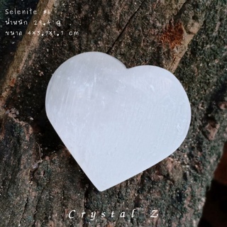 เซเลไนต์ | Selenite 🌈 #6#heart แกะสลักรูปหัวใจ 🤍🌈