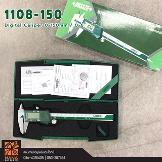 INSIZE เวอร์เนียดิจิตอล 0 - 150 มม. (0 - 6 นิ้ว) รุ่น 1108-150 Digital Caliper