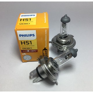 หลอดไฟหน้า PHILLIPS HS1 3 ขาใส