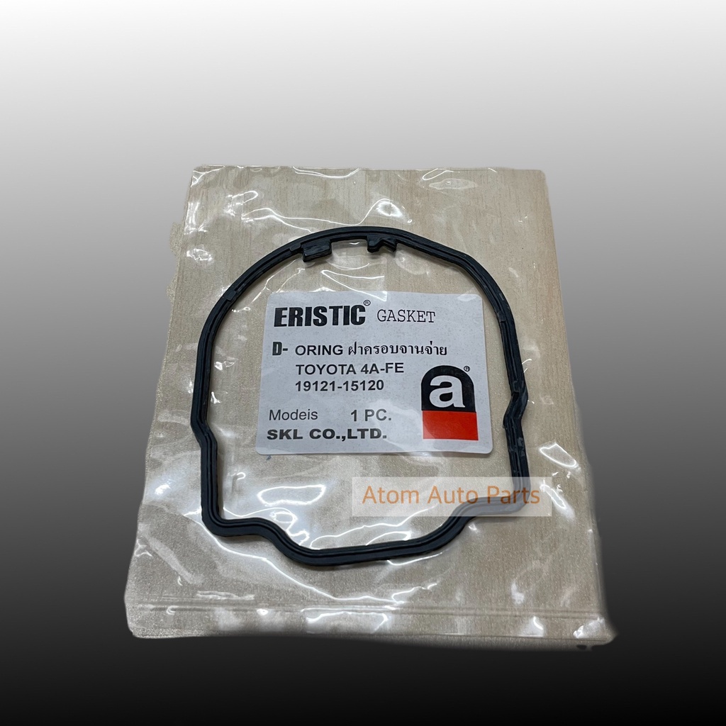 eristic-โอริงฝาครอบจานจ่าย-ae100-4afe-5afe-โอริงฝาจานจ่าย-toyota-3-ห่วง-รหัส-19121-15120