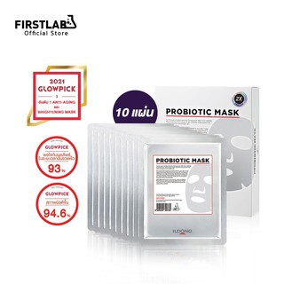 [มาส์กชีทอันดับ 1!] Firstlab Probiotic Mask ฟื้นฟูริ้วรอย และ ผิวกระจ่างใส เฟิสต์แล็บ โปรไบโอติก มาส์