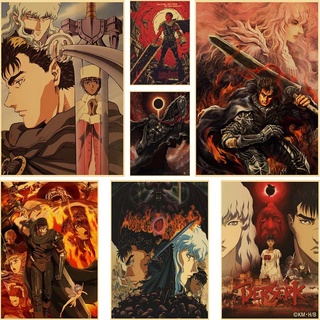 โปสเตอร์กระดาษคราฟท์ ลายอนิเมะ Berserk สไตล์คลาสสิก เรโทร สําหรับตกแต่งผนังบ้าน ห้องนั่งเล่น บาร์