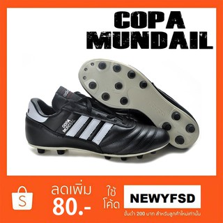 สินค้า รองเท้าสตั๊ด Adidas Copa Mundial - Black