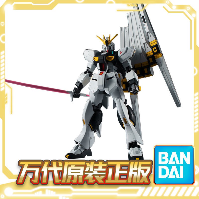 bandai-gundam-universe-gu-nu-gundam-bull-gundam-v-gundam-amuro