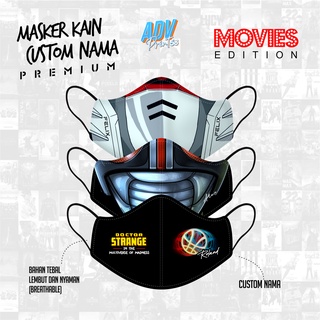 หน้ากากผ้า แบบไร้รอยต่อ พรีเมี่ยม 2 ชั้น | ชื่อที่กําหนดเอง (MOVIE Edition)