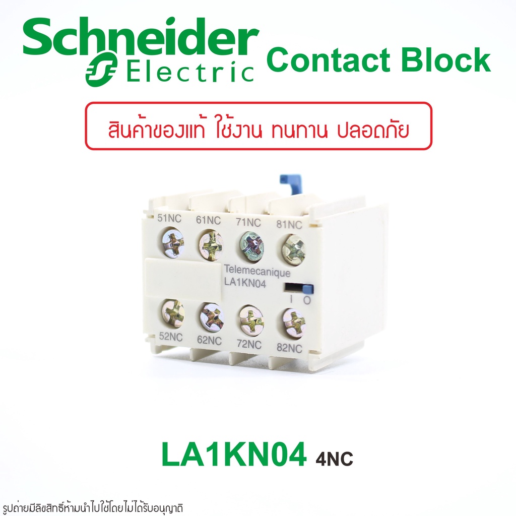 la1kn04-schneider-electric-contact-block-schneider-electric-la1kn04-schneider-la1kn04-contact-block-auxiliary-contacts