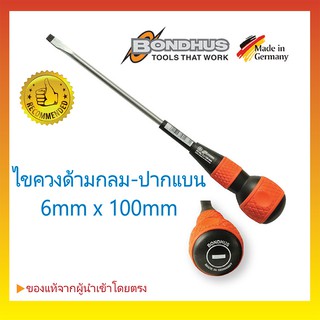 🔥ขายปลีกพร้อมส่ง🔥 ไขควงด้ามบอล-ปากแบน 6mmx100mm BONDHUS  Made in Germany #15501