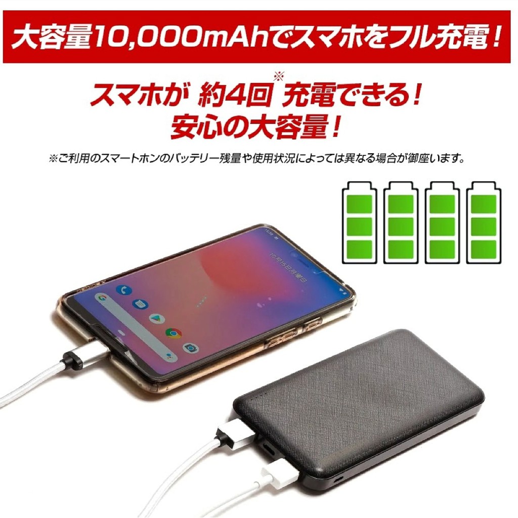 power-bank-นำเข้า-จาก-ญี่ปุ่น-neo-rev-power-bank-rev-0473-10000