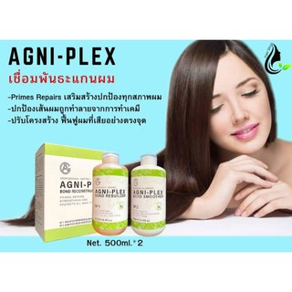 AGNI-PLEX 500ml.*2 🍁น้ำยาเชื่อมพันธะแกนผม สูตร primes repairs เสริมสร้างและปกป้องผมทุกสภาพ