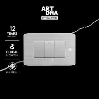 ART DNA รุ่น A89 Switch Size S สีสแตนเลส ขนาด 2x4นิ้ว design switch สวิตซ์ไฟโมเดิร์น สวิตซ์ไฟสวยๆ