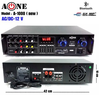 NEW เครื่องแอมป์ขยายเสียง AV-310F(A-1000) stereo amplifier Bluetooth USB