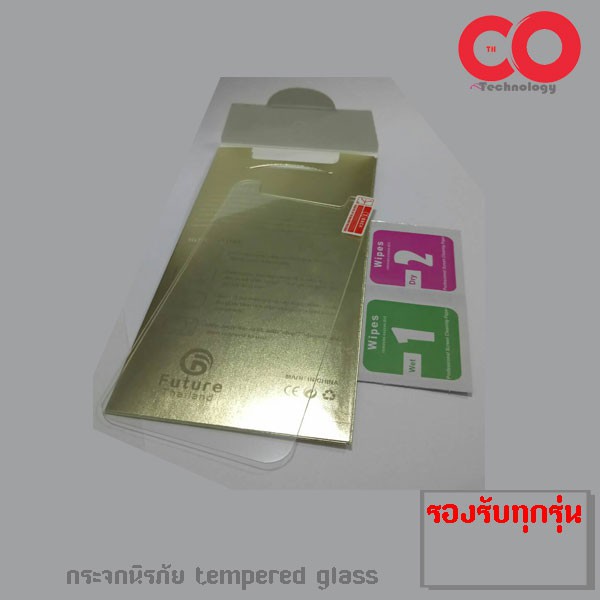 กระจกนิรภัย-tempered-glass-รองรับทุกรุ่น