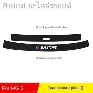 [2021 MG5 ]2021 ใหม่ MG 5 พิเศษต้อนรับแถบธรณีประตู ใหม่ MG5 ดัดแปลงรถอุปกรณ์ตกแต่ง 21 ใหม่