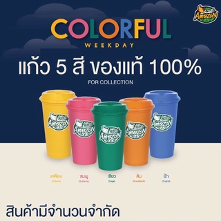 Amazon แก้ว(Colorful reusable cup) สีเหลืองวันจันจ้ะ ส่งฟรี รวมส่ง
