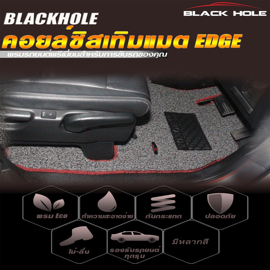 nissan-cube-z12-2008-2015-พรมไวนิลดักฝุ่น-หนา20มม-เย็บขอบ-blackhole-curl-system-mat-edge