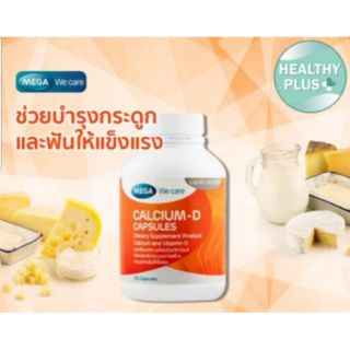 ภาพขนาดย่อของภาพหน้าปกสินค้า)) MEGA WE CARE Calcium D 20's // 60's // 90'sเป็นแคลเซียมที่ดูดซึมง่าย แคลเซียมเป็นแร่ธาตุที่มีปัญหาเรื่องการละลาย จากร้าน healthyplusclub บน Shopee