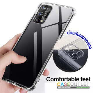 เคส Realme7 pro Realme 7 pro ใสกันมุม ใส่บาง เสริมมุม กันกระแทก เคสใส ใส่บาง โชว์สีเครื่องสวย แต่เสริมมุม