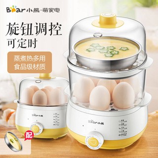 เครื่องทำไข่ลวก ไข่ต้ม ไช่ตุ๋น แบบไฟฟ้า ขนาดความจุ และสามารถทำไข่ตุ๋นไข่ต้มพร้อมกันได้&gt;หม้อหุงไข่ Bear/Xiaoxiong พร้อมร