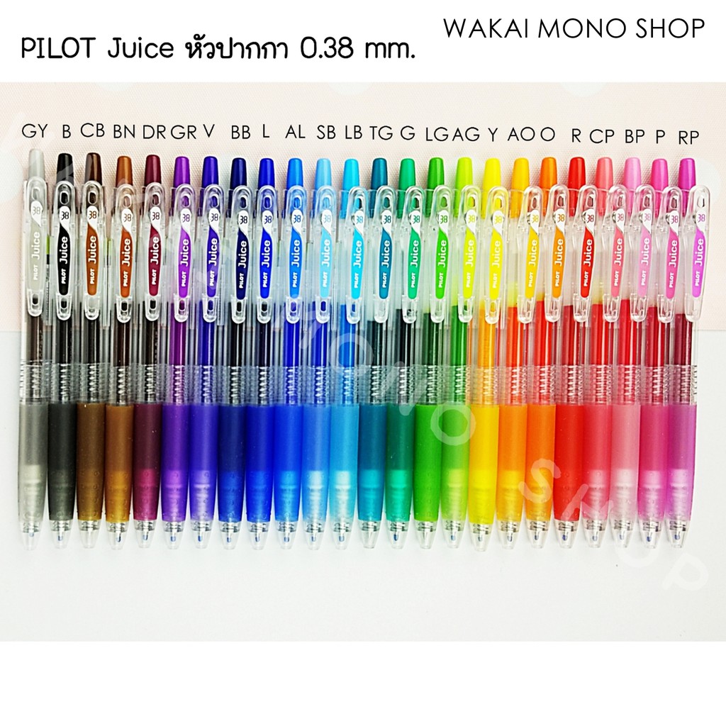 ภาพหน้าปกสินค้าปากกา PILOT Juice หัว 0.38mm