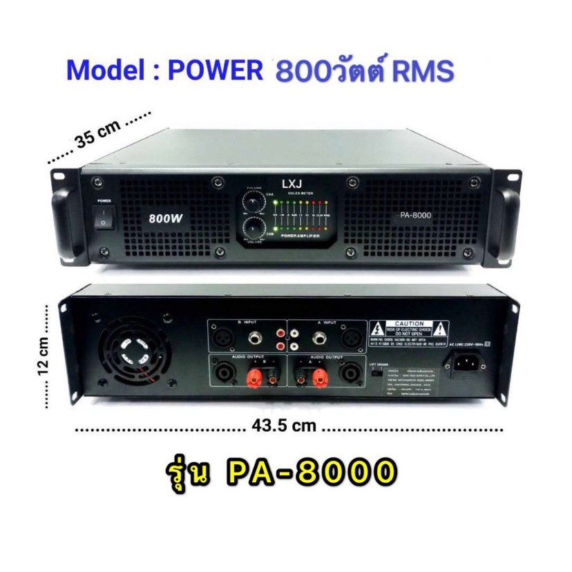 best-audio-เพาเวอร์แอมป์-professional-poweramplifier-800w-rms-8ohm-เครื่องขยายเสียง-รุ่น-pa-8000