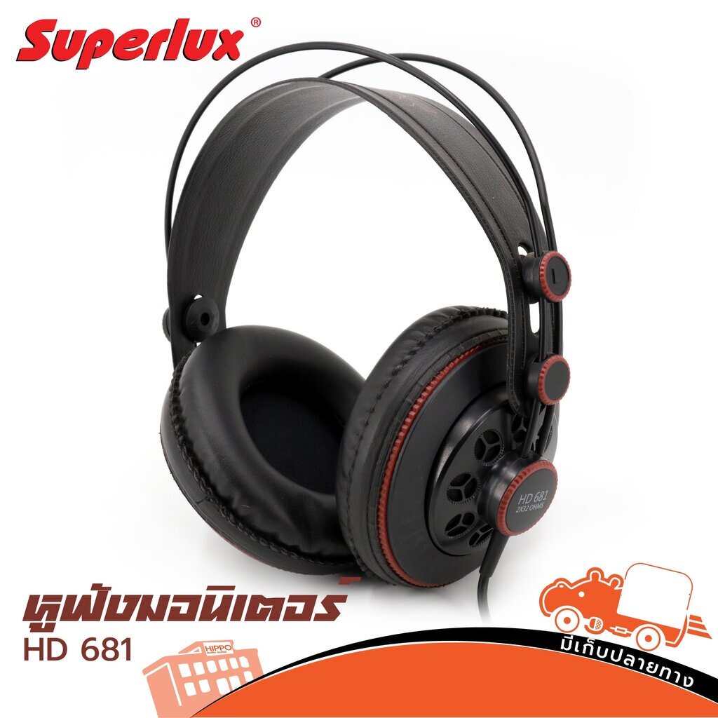 ภาพหน้าปกสินค้าหูฟัง SUPERLUX HD 681 หูฟังมอนิเตอร์ หูฟัง superlux HD 681 Fullsize Headphone เบสหนักแน่น ฟังสนุก พร้อมถุงผ้า ฮิปโป อ...