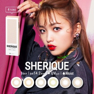 Contactlens คอนแทคเลนส์ญี่ปุ่น sherique