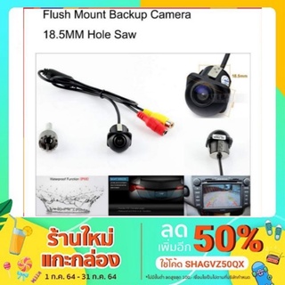 สินค้า กล้องมองถอยหลัง HD680 กล้อง​มอง​หลัง​