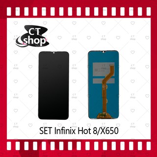 สำหรับ Infinix hot 8 / x650 อะไหล่จอชุด หน้าจอพร้อมทัสกรีน LCD Display Touch Screen อะไหล่มือถือ คุณภาพดี CT Shop