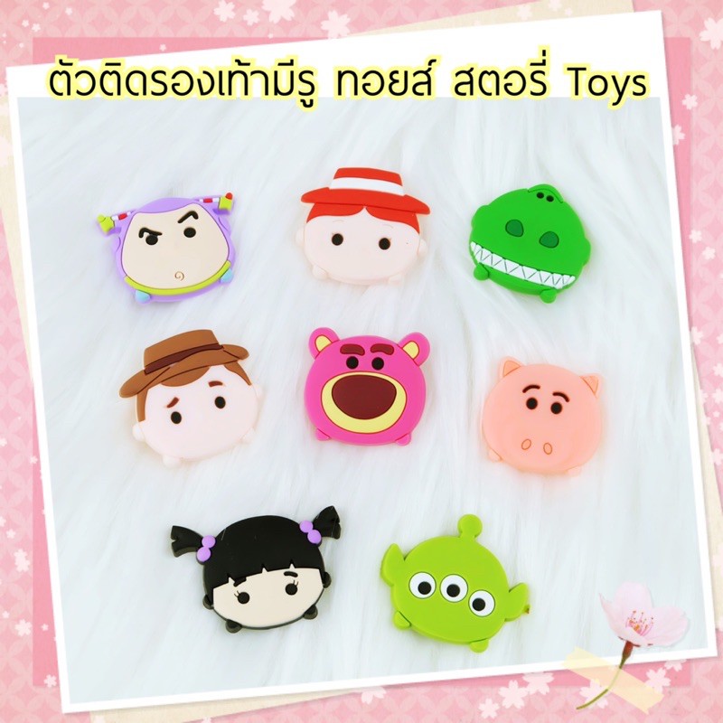 jbct-shoe-charm-toy-story-2-ตัวติดรองเท้ามีรู-เซต-ทอยส์-สตอรี่-2-ใส่ได้กับรุ่นหัวโต-หรือ-รูเล็ก-crocs-literide